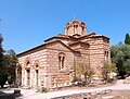 Church of the Apostles in the Athenian Agora