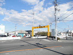 Komatsushima bicycle race track sign.JPG