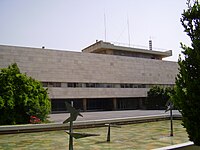 Israels nationalmuseum