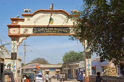 Main Gate of Kothara