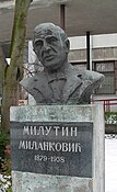 Биста Милутина Миланковића (ПМФ у Новом Саду)