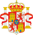 Escudo pequeno do Rei de España coas Columnas de Hércules. Apareceu durante o reinado de Filipe V e foi usado até 1868. Este formato de escudo foi a orixe do actual.