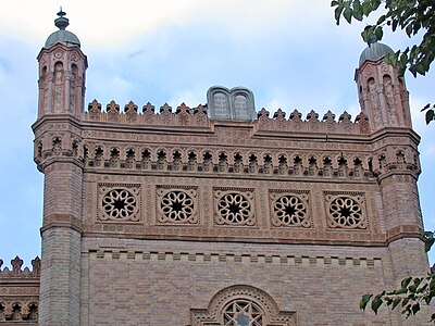 Sinagoga, particolare della facciata.