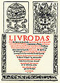 Livro das Obras de Garcia de Resende, Garcia de Resende, 1554.