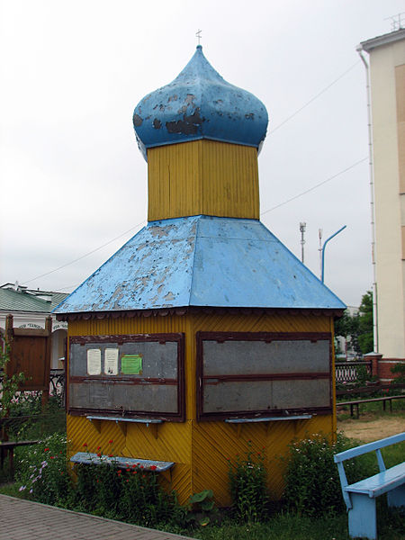 File:Aliaxandar Newski Church in Pružany 2947.Jpg