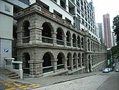 1892年建成的 西營盤社區綜合大樓