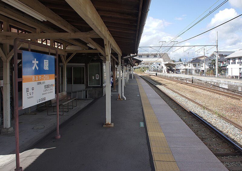 File:Shinano Railway Oya Station Platform.jpg