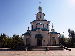 Софийская церковь