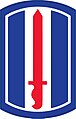 193rd Infantry Brigade