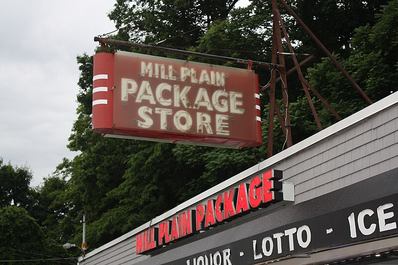 File:Mill Plain Package Store, Danbury, CT.jpg