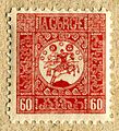 1919 St. George Series