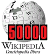 Special logo at the Italian Wikipedia to celebrate its 50,000th article