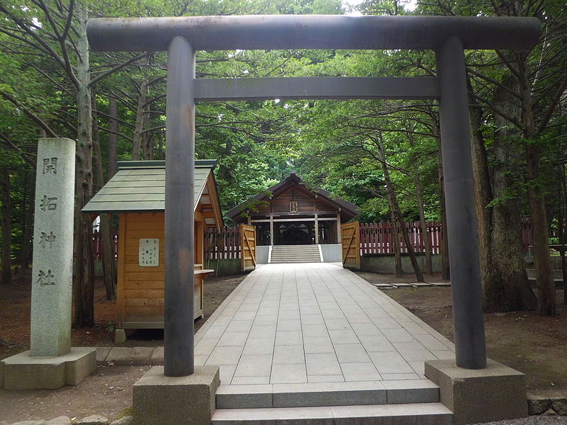 File:Kaitaku Shrine at Hokkaido Jingu.JPG