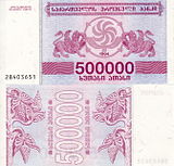 500 000 купонів