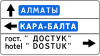 Direction indicator