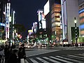 Sukiyabashi Crossing, Ginza, Tokyo Taken on 16 Nov. Uploaded by me on 23 Jan 2011.