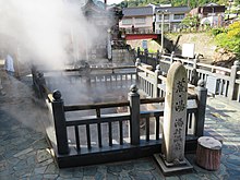 湯村温泉荒湯（兵庫県新温泉町）