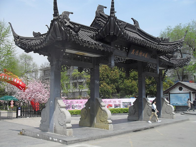 File:南京莫愁湖公园 - panoramio (39).jpg