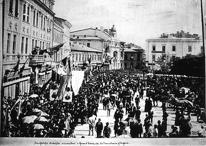 A student demonstration in Theater Square, 1892