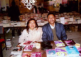 Giri with poet Dinesh Adhikari at a book exhibition organized by Sajha Prakashan at Rashtriya Nachghar Jamal Kathmandu. (25 November 2007)