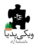 طرح ۱.۲ 𐎺: احتمالاً واو