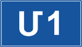 File:M1 Road signs of Armenia.png