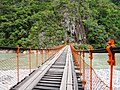 Kimiri Bridge across the Chanchamayo, near Kimiri