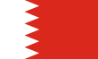 البحرين