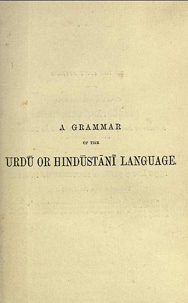 File:A Cover page of Urdu or Hindustani grammar.jpg