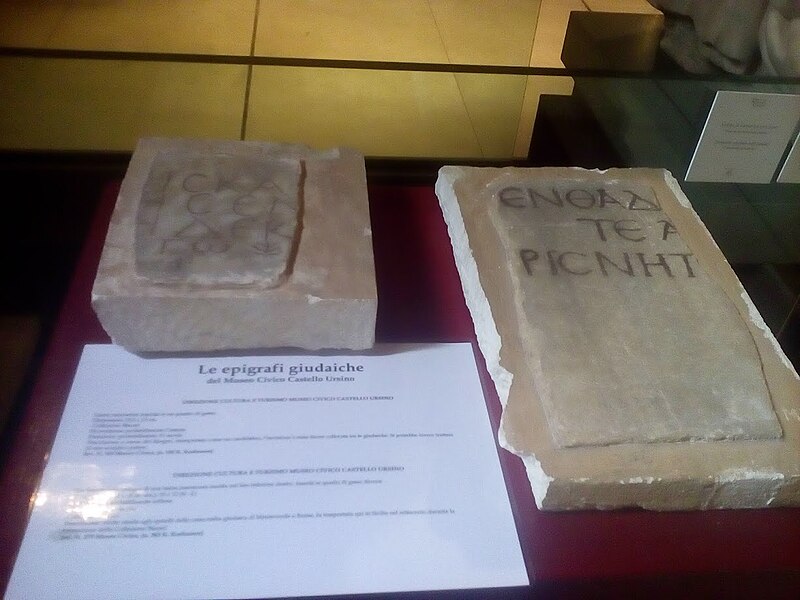 File:Epigrafi giudaiche (Catania).jpg