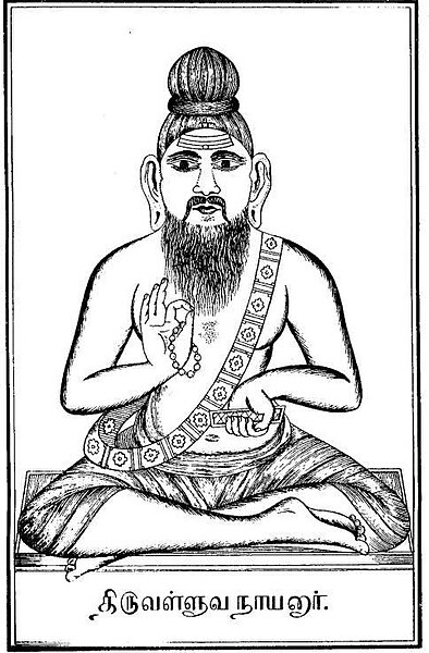 File:Thiruvalluvanayanar TraditionalPortrait.jpg