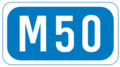 File:M50 reduced motorway IE.png