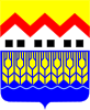 Official seal of Novo Orahovo