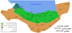 گسترهٔ فرمانروایی علویان طبرستان و گیلان