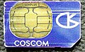 SIM-карта GSM-оператора Coscom (Узбекистан)
