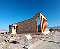 The Erechteion at the Acropolis