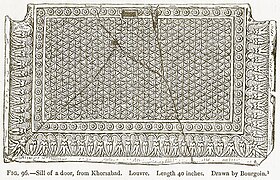 Umbral de alabastro del palacio de Asurbanipal en Nínive (Asiria), c. 645 a. C.