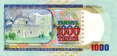 KazakhstanPnew-1000Tenge-1994 b.jpg