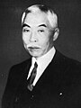 Shigeaki Ikeda 池田成彬