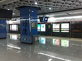 Line 5, Guangzhou Metro