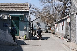 Un hutong populaire (2010).