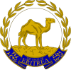 Bidimbu ya Eritrea