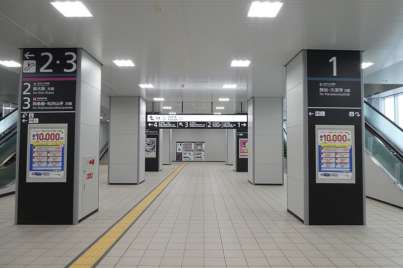 File:JR-Shigino station concourse2.jpg