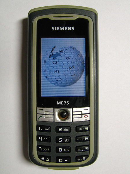 File:Mobile phone - Siemens ME75 - Amazon Green.jpg