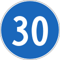 2.31 Minimum speed limit (during good conditions (road, traffic, sight), the speed is not allowed to fall below the minimum speed limit; vehicles not capable of speeds exceeding 30 km/h are not allowed to continue; ends with 2.54)