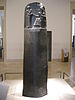 Code of Hammurabi