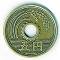 Mince o hodnotě 5 jenů