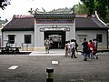 Musée du train de la ville historique de Tai Po.