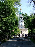 Vorschaubild für Wagankowoer Friedhof