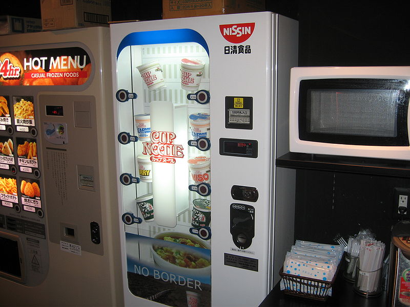 File:Instant noodles vending machine.jpg